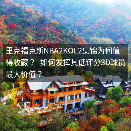 28圈平台 28圈平台