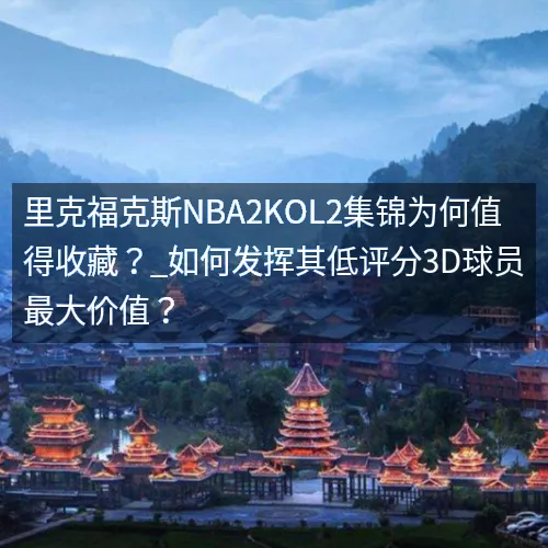 28圈平台 28圈平台