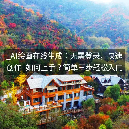 28圈平台 28圈平台